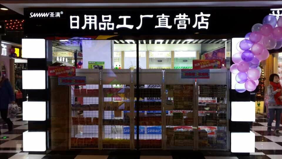 北京世紀盈佳 生物技術賦能日化行業(yè)創(chuàng)新研發(fā)